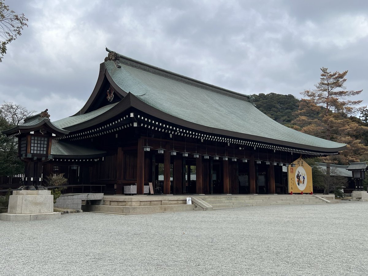 mosuke716's tweet photo. 令和8年3月8日
奈良 橿原神宮を参拝しました

明治に民間より日本建国の地 橿原に
神宮創建の諸願が起こり

感銘を受けた明治天皇は
京都御所内の天照大神がお祀りされていた内侍所を御本殿とし

新嘗祭が執り行われていた
神嘉殿を拝殿として下賜され

明治23年に創建 https://t.co/5NhOMMhqHj