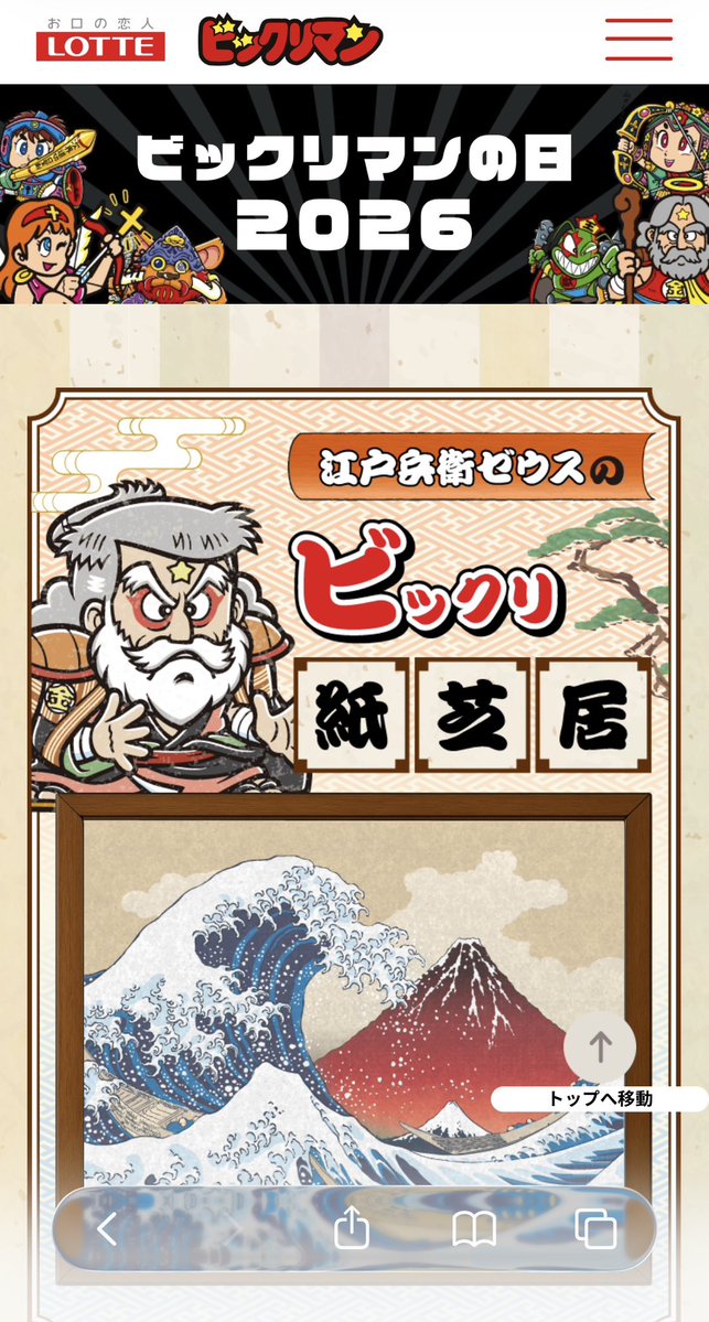 びっくりkun tweet media