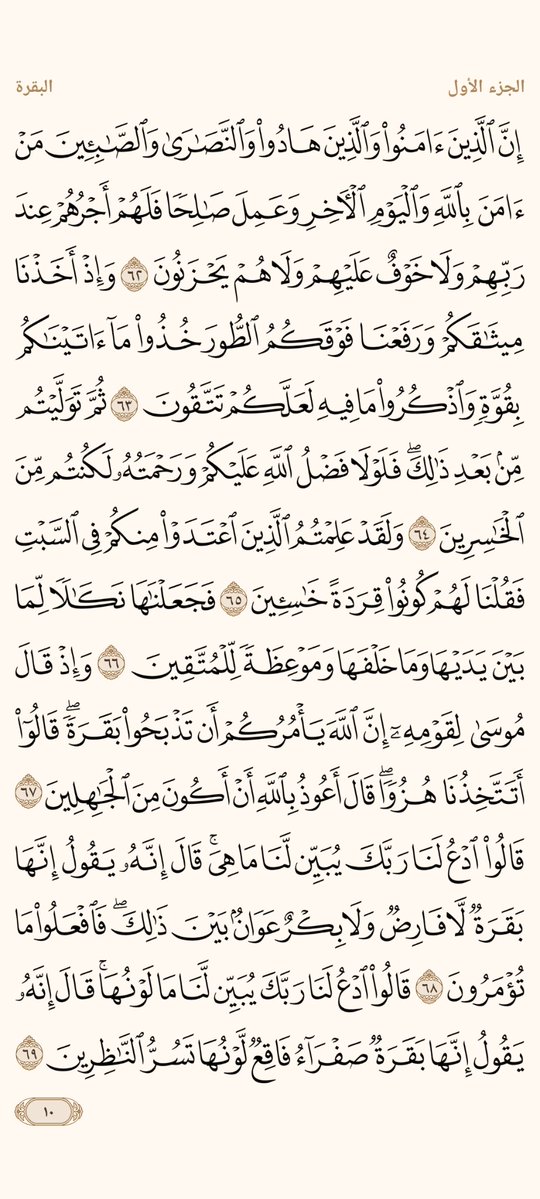 المُصْحَف tweet media