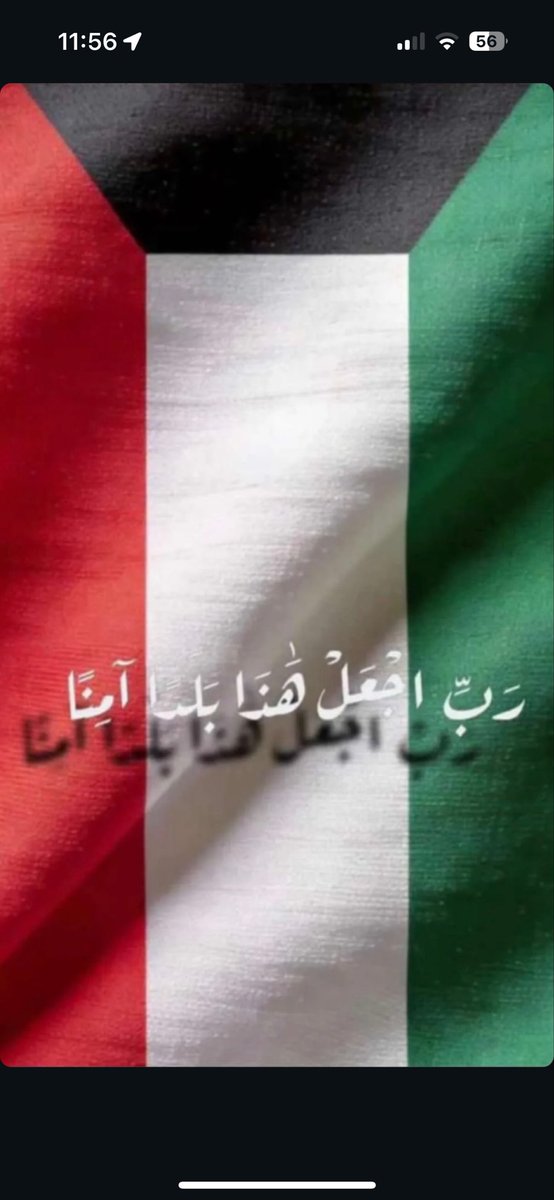 tota_ma's tweet photo. لا تلوموني اذا ذبت بهواها
او تماديت بمحبتها وغلاها♥️❤️♥️❤️♥️❤️ https://t.co/1jQRR3jcxt