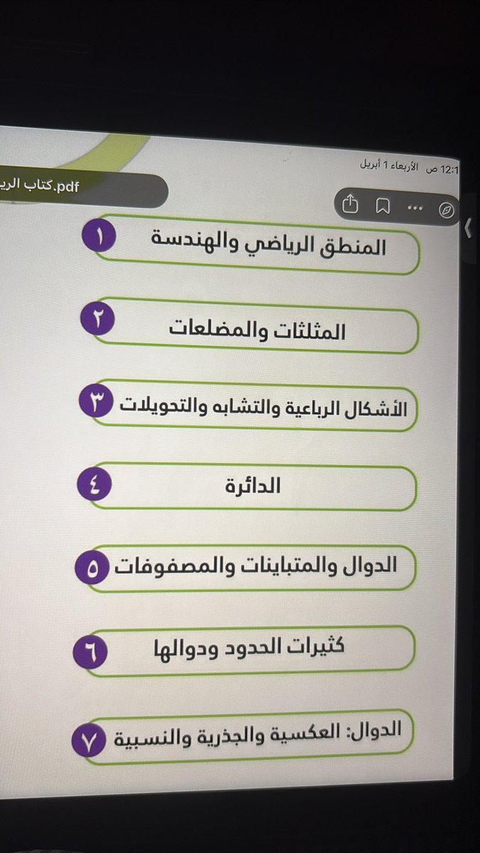 gap yaer 25🌟 tweet media