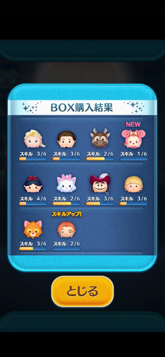 さとさと ゲーム垢 tweet media