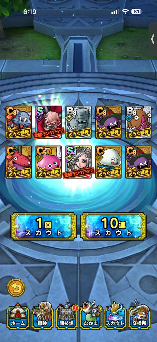 みっとん tweet media