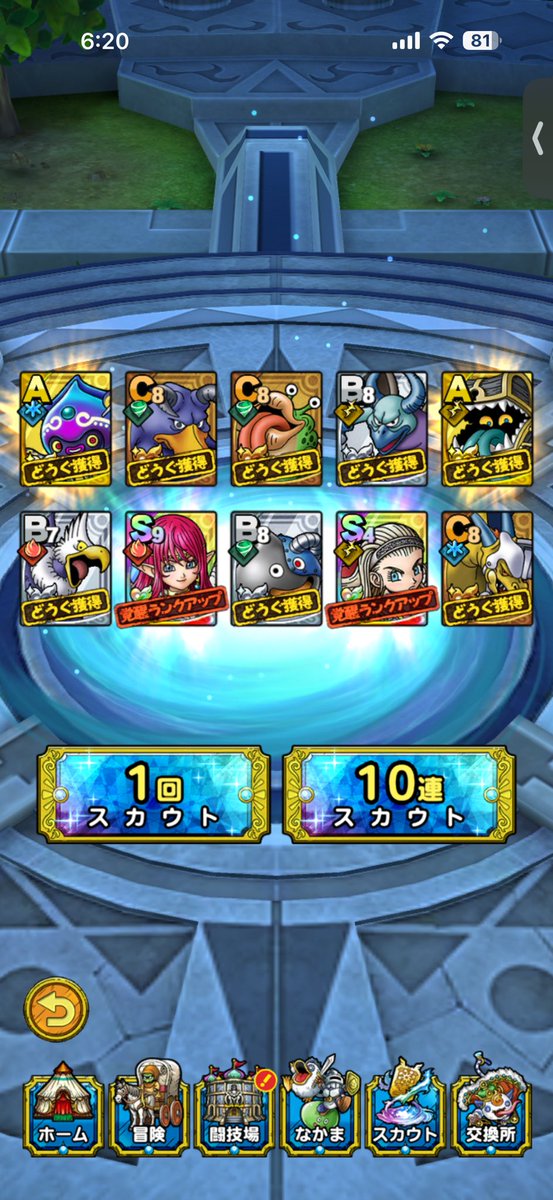 みっとん tweet media