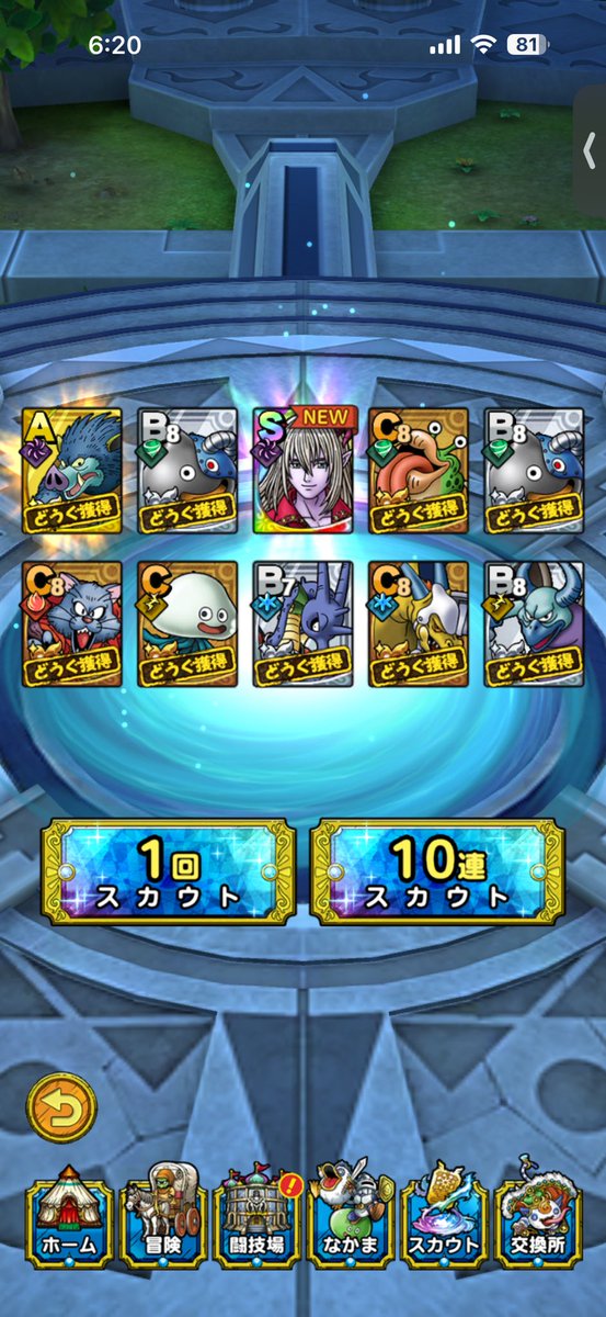 みっとん tweet media