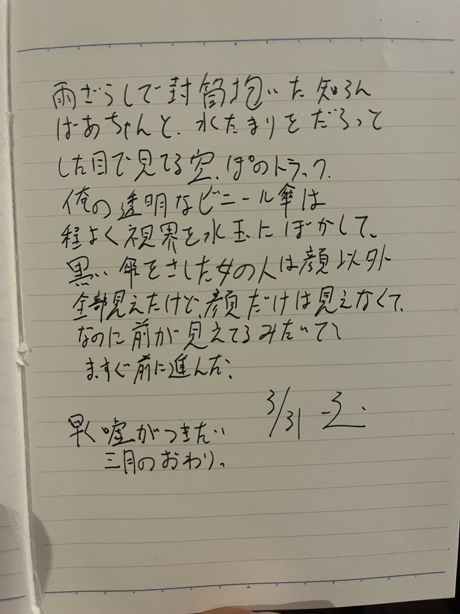 石原ロスカル tweet media