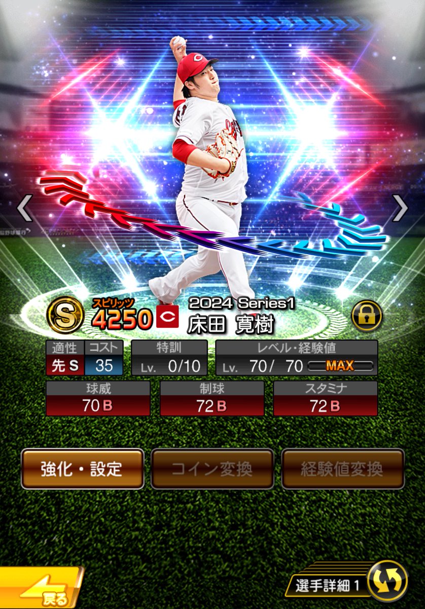 G-アイズ=鷹純正= tweet media