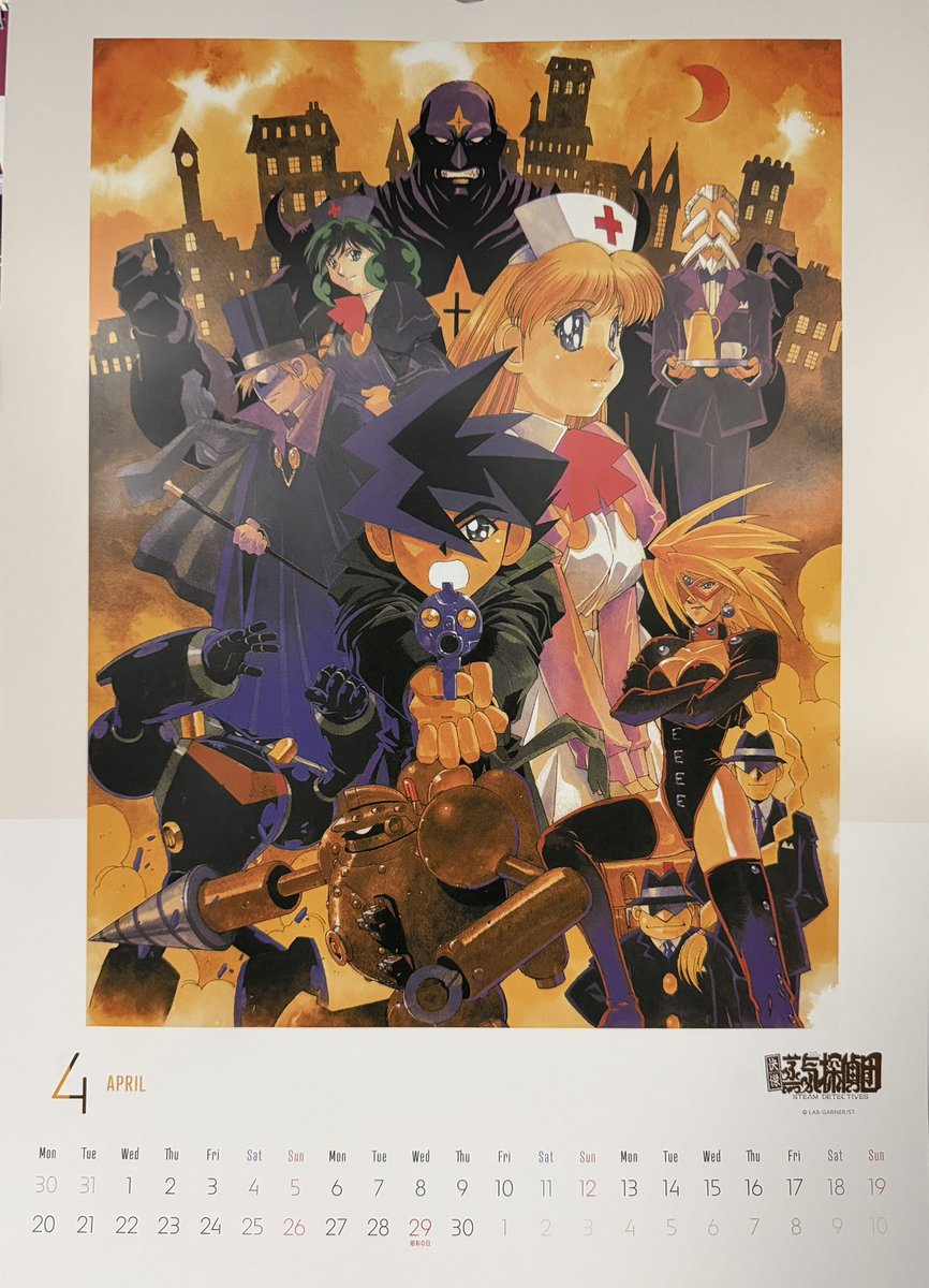 麻宮騎亜™@KIA_ASAMIYA 1ヶ月限定!誕生月記念コミッション受付中‼️ tweet media