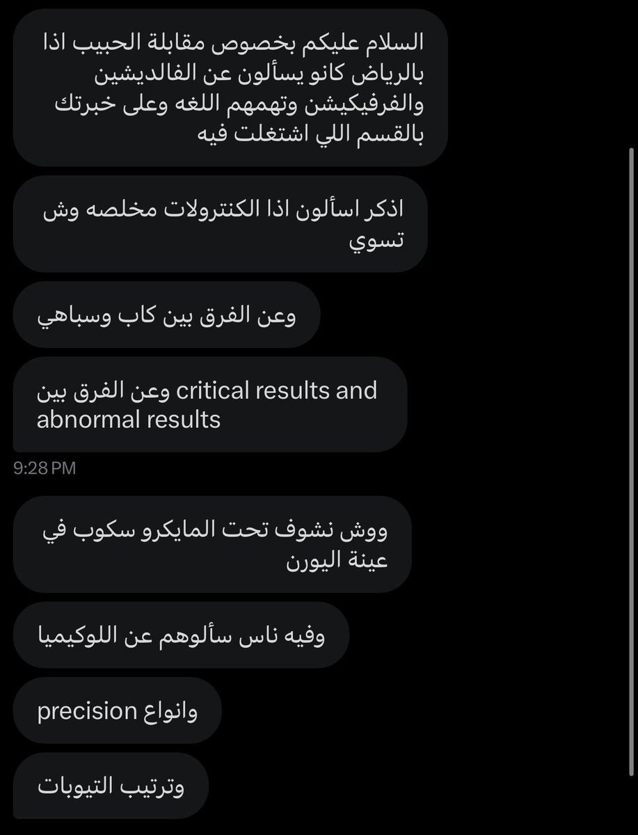 Haya Mansour tweet media