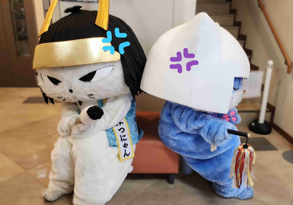 みつにゃん・さこにゃん・にゃんぶ【公式】出陣依頼受付中 tweet media