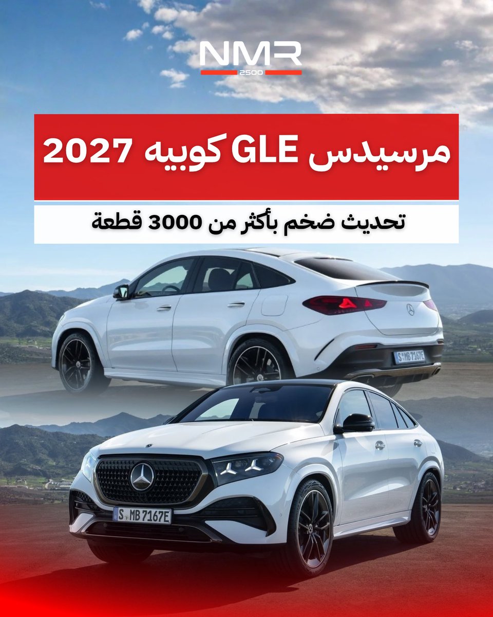 البندر لأسعار ومواصفات وتجارب السيارات tweet media