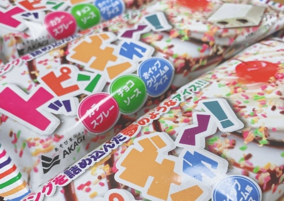 をいとま だわお ⩌ ⩌)✨ tweet media