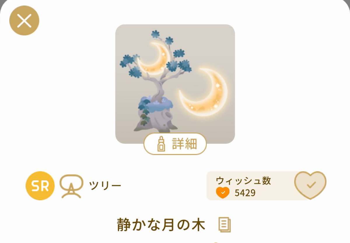 のあ👑👠 tweet media