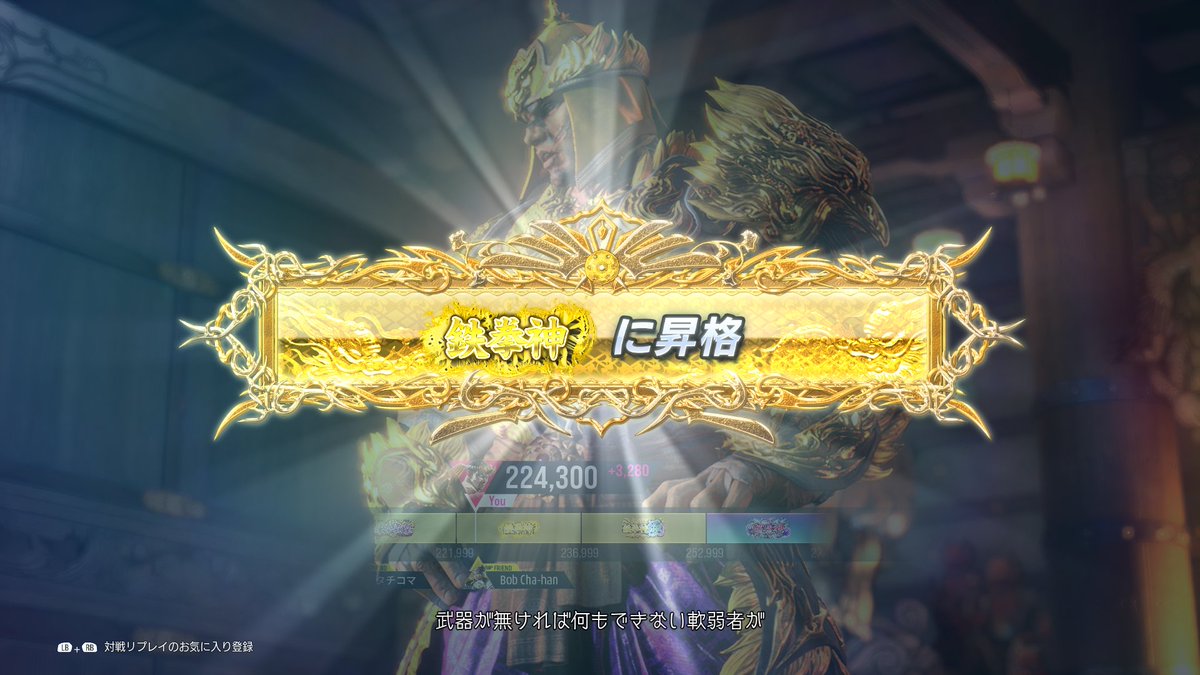 ｵﾊﾖｺﾞｻﾞｲﾏｽ...ﾃｯｹﾝｼﾝ...ｵﾊﾖ...