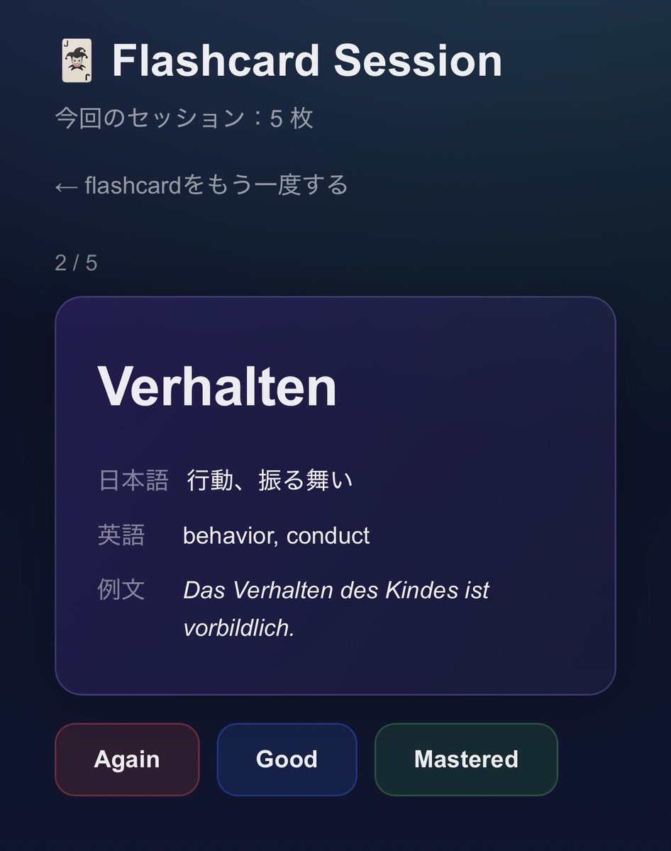 Schschsch230's tweet photo. ドイツ語学習を地道に続けたい方へ。

自分のために作ったドイツ語学習アプリ「Kleine Schritte Ippo Ippo」を公開しました。
Wikipedia記事を5分で読んで、クイズ→単語保存→単語をフラッシュカードで復習できます（PC/スマホOK）。

よろしければ↓🙇‍♀️ https://t.co/rZuqjYefTF
