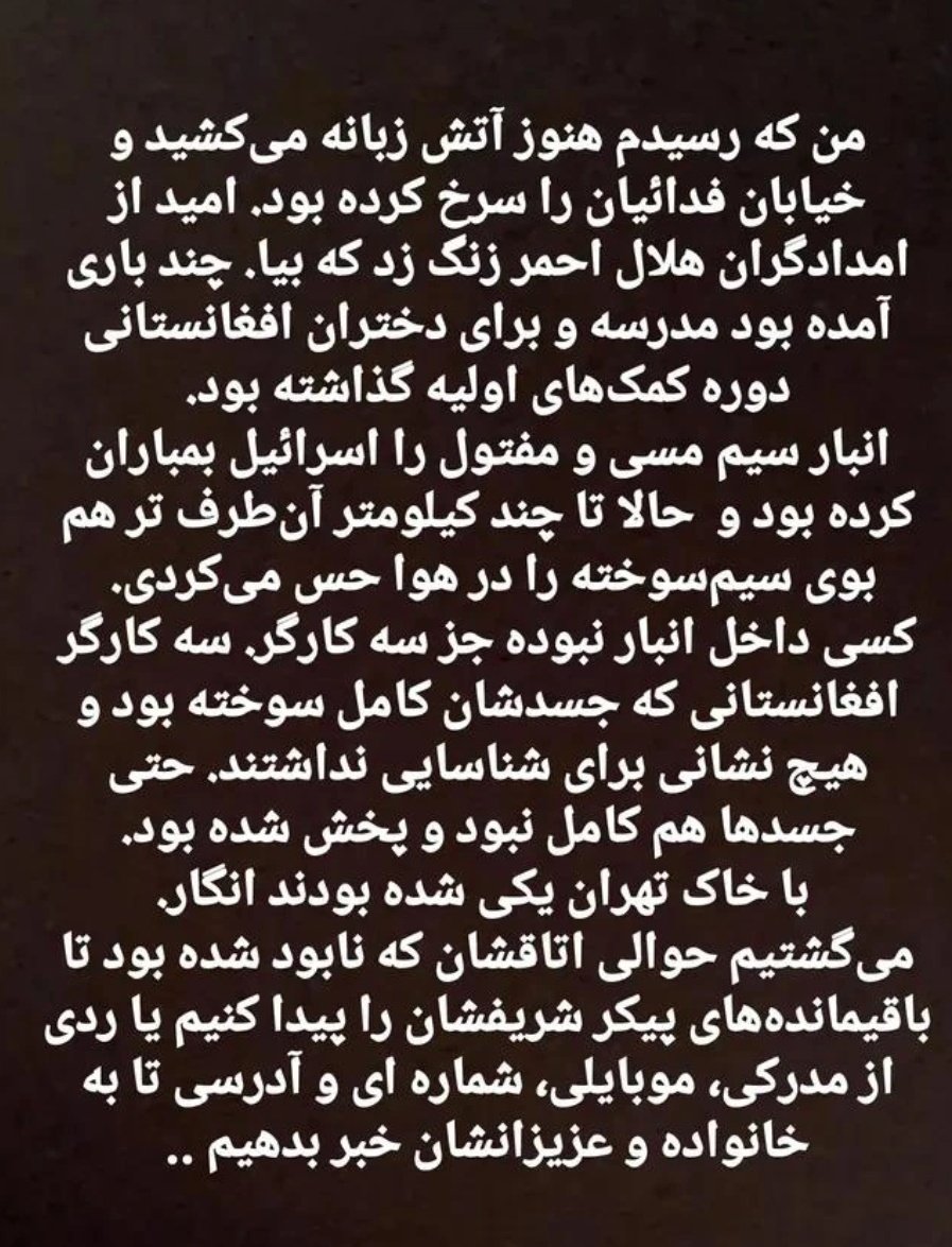 Okhtay Hosseini🍉 tweet media