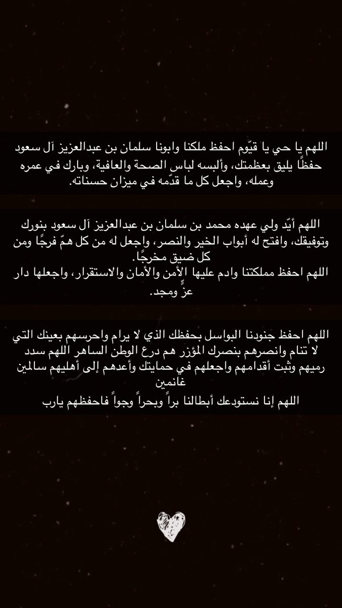 #بعد_منتصف_الليل