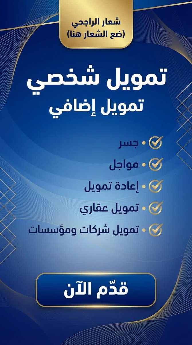 فرز نشط 🐣 tweet media