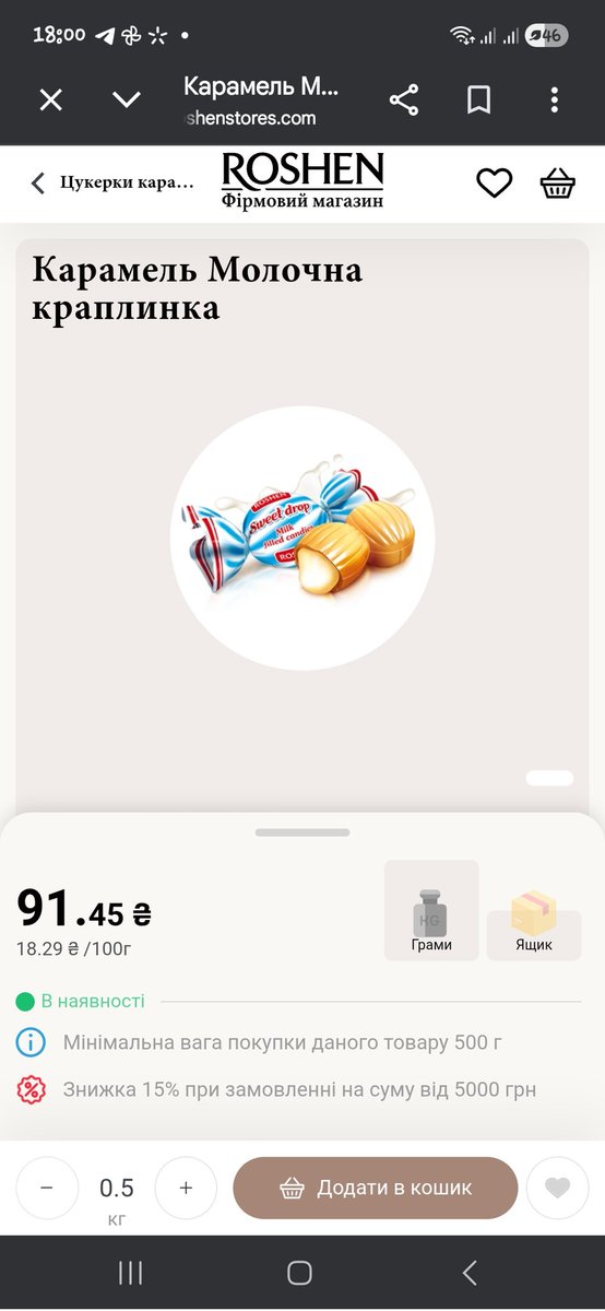 ❃ Moonlit Murmurs ❃ tweet media