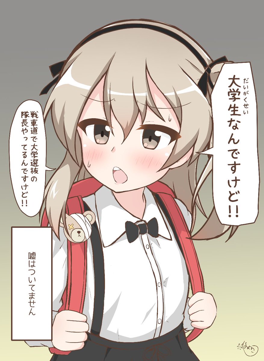 いくら4月1日でもその嘘は無理あるよ😓 