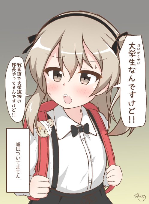 いくら4月1日でもその嘘は無理あるよ😓 