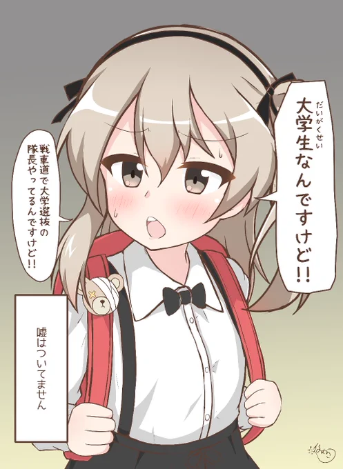 いくら4月1日でもその嘘は無理あるよ😓 