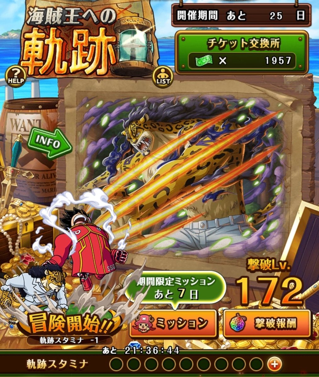 optc_citrus's tweet photo. 海賊王への軌跡 VSルッチ
撃破Lv300？いけそうな編成
2タップ5000億超え
#トレクル https://t.co/vVhhgQe5MN