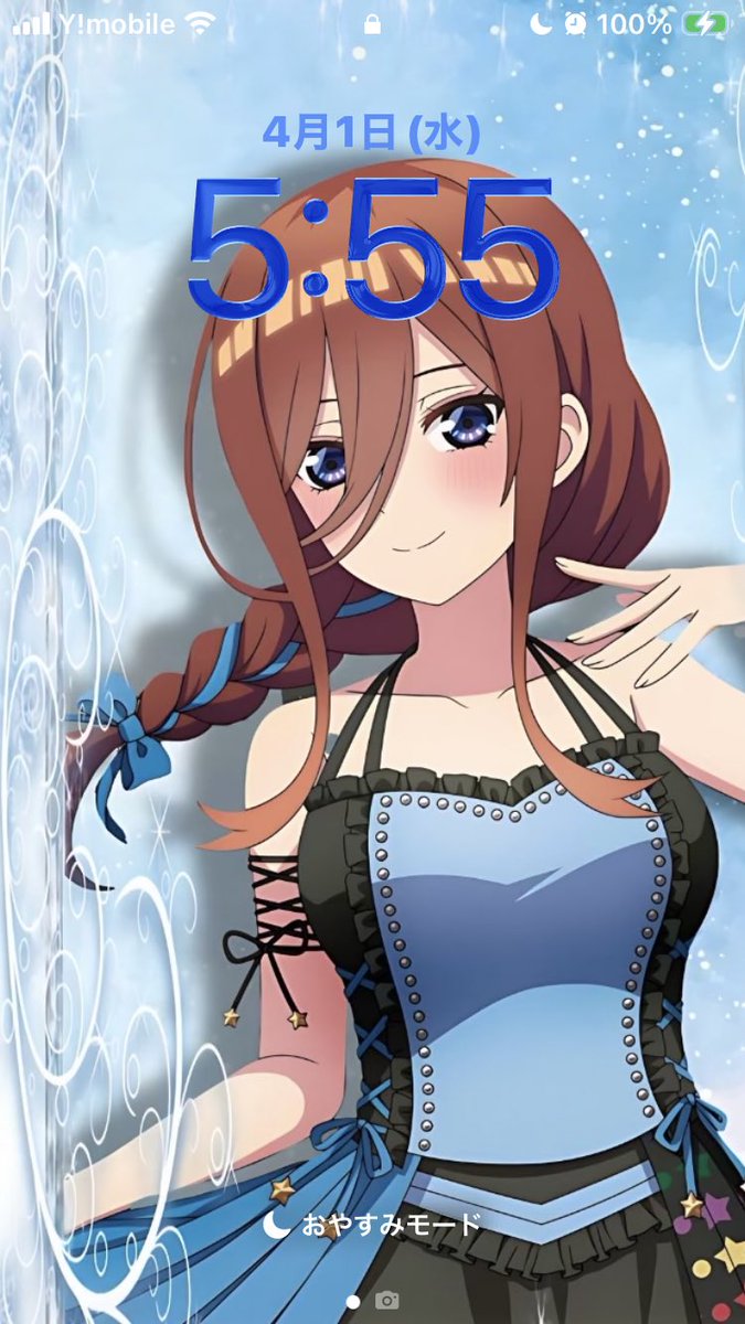 クミお🌷お三玖🌷推し tweet media