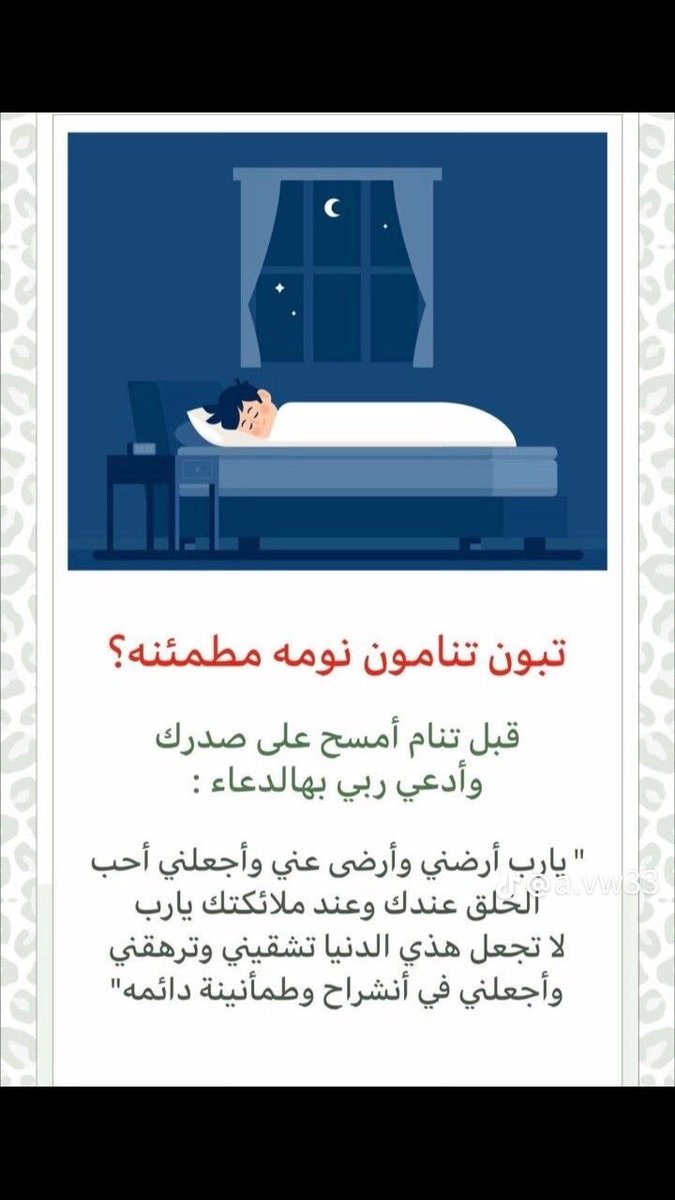 nooff88330's tweet photo. #السعوديه_صربيا https://t.co/GWmrKh3ljP