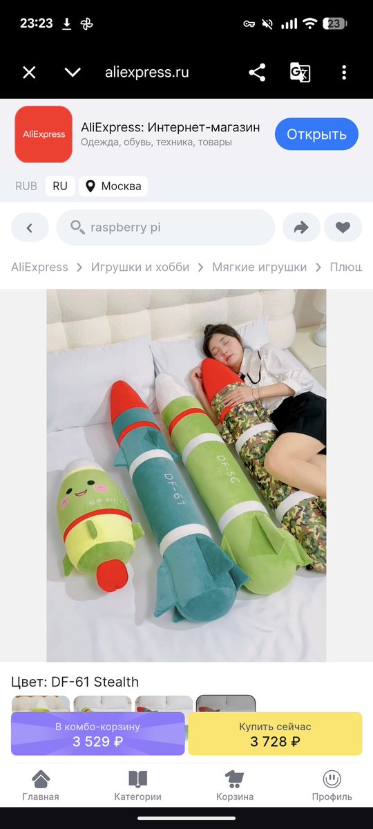 samfrado tweet media