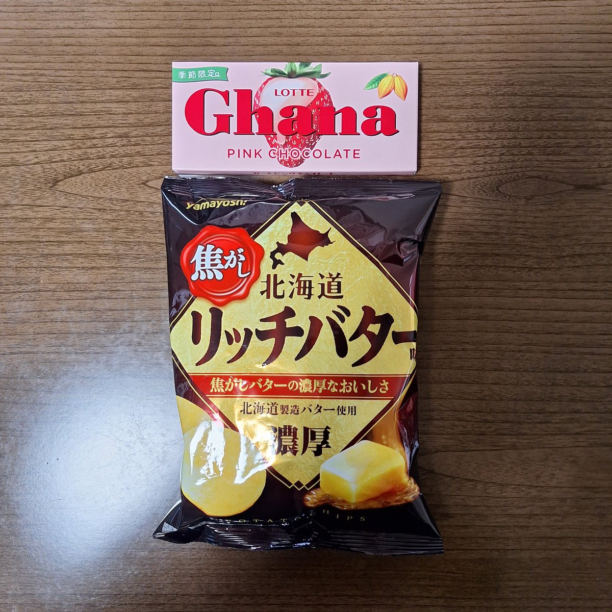 京都マイネーム🏎️ tweet media