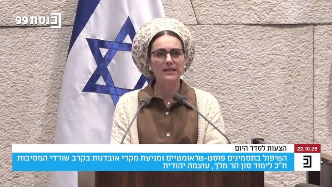 SissiEmperatriz 🇮🇱 tweet media