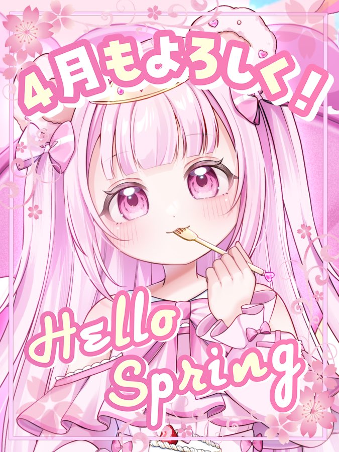 姫華べあ🧸👑 tweet media