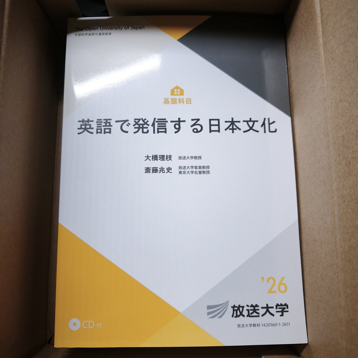 majiro002 tweet media