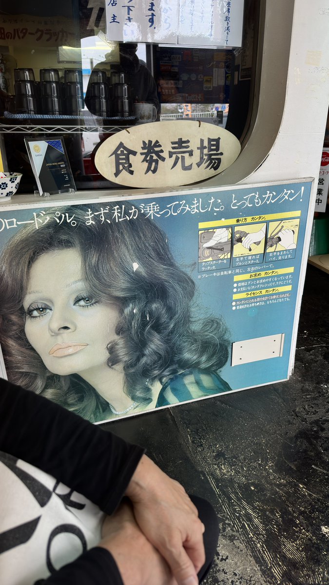 はいすろて@GIXXER250 tweet media