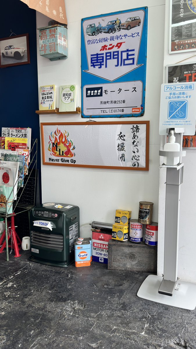 はいすろて@GIXXER250 tweet media