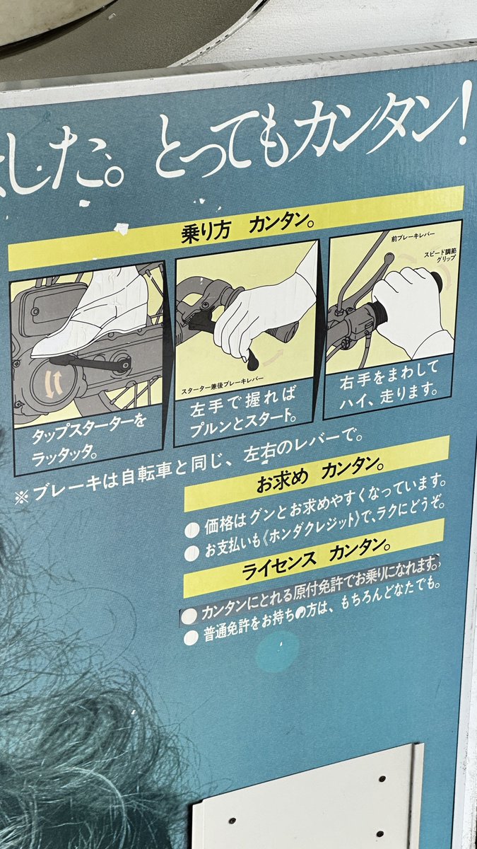 はいすろて@GIXXER250 tweet media