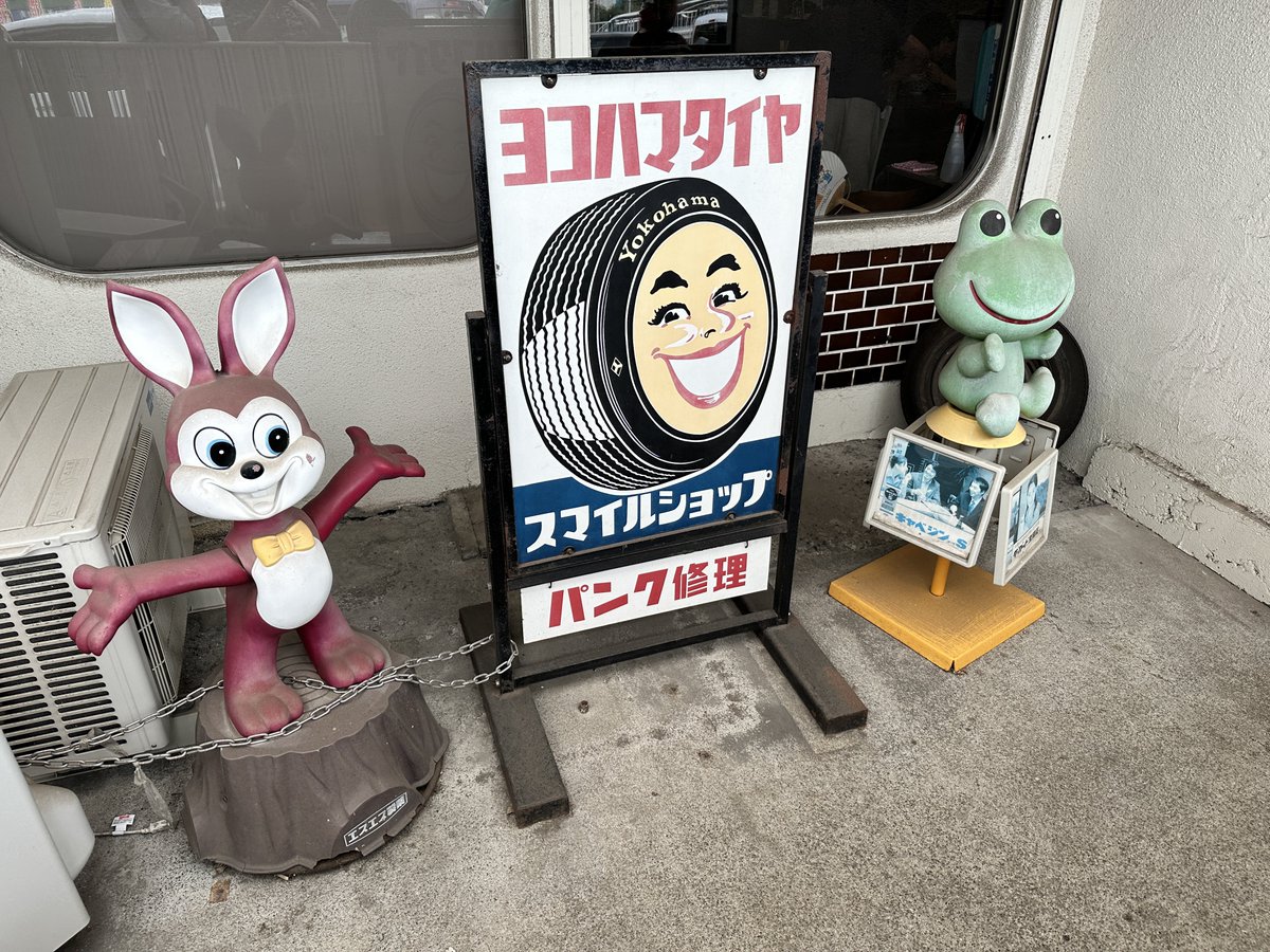 はいすろて@GIXXER250 tweet media