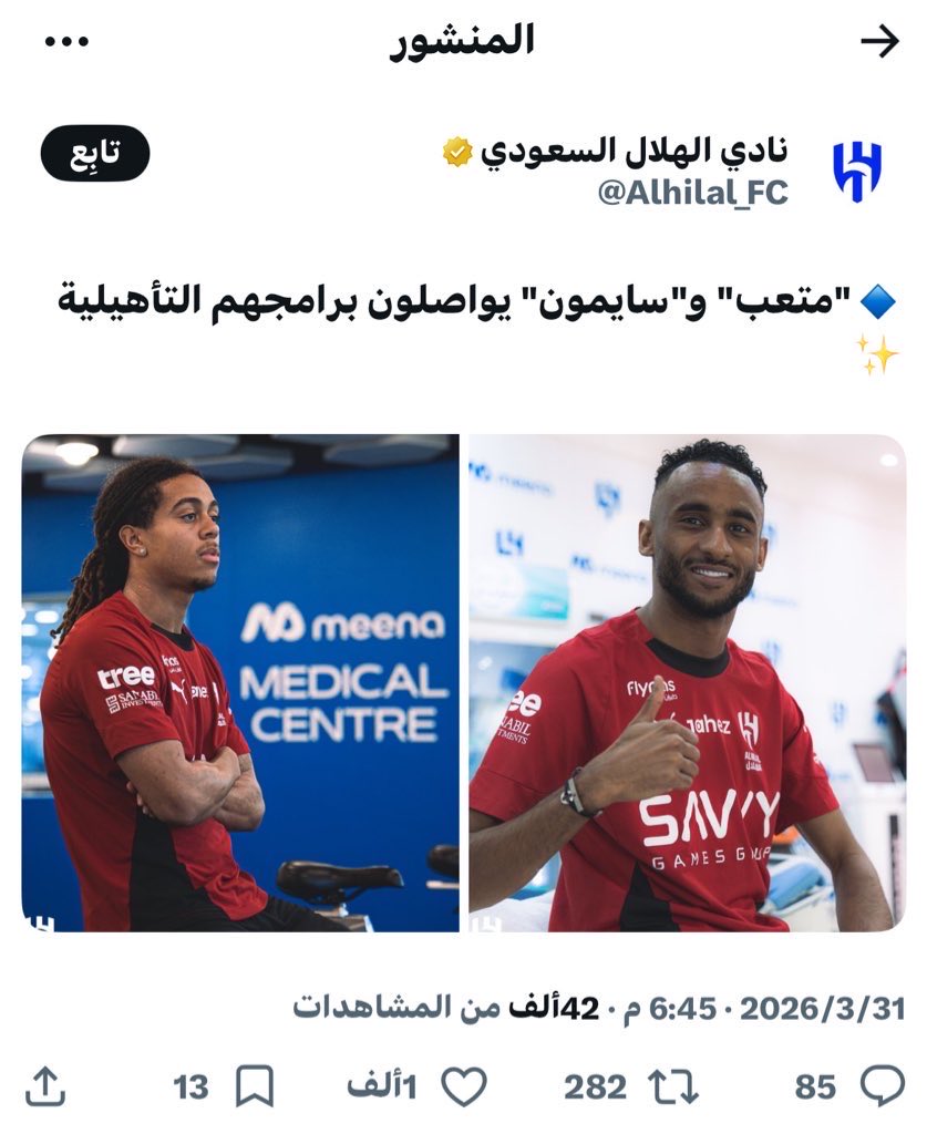 ᗩᒪᖴᗩᕼᗫ tweet media