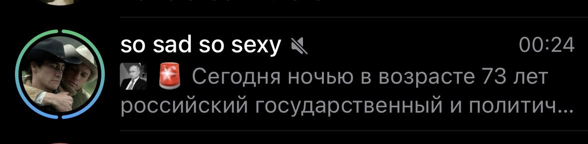 Эвита tweet media