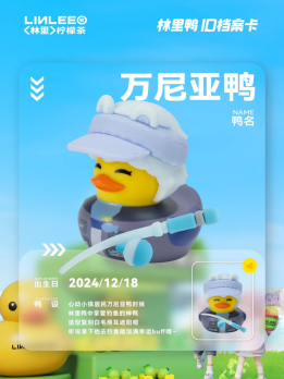 🦆🦆🦆🦆😍 #heartopia #blanc #vanya #annie #bob #ハートピアスロー