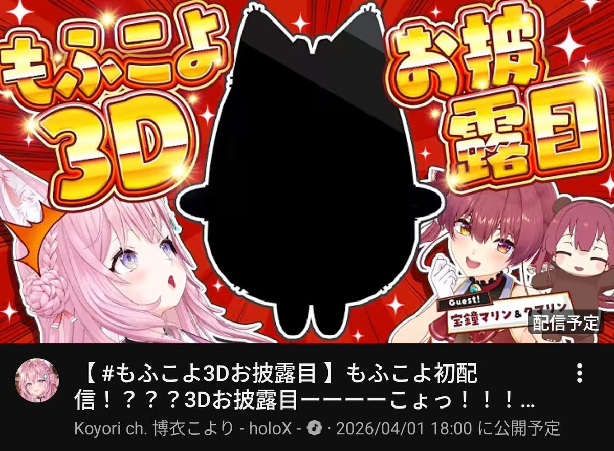 こーぎーゴロゴロ🏴‍☠️@宝鐘海賊団犬担当 tweet media