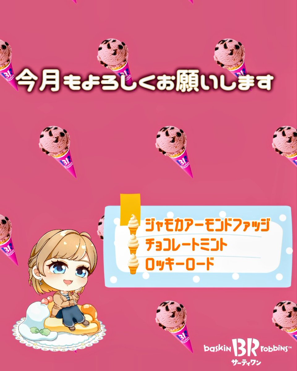 なっち。🍊 tweet media