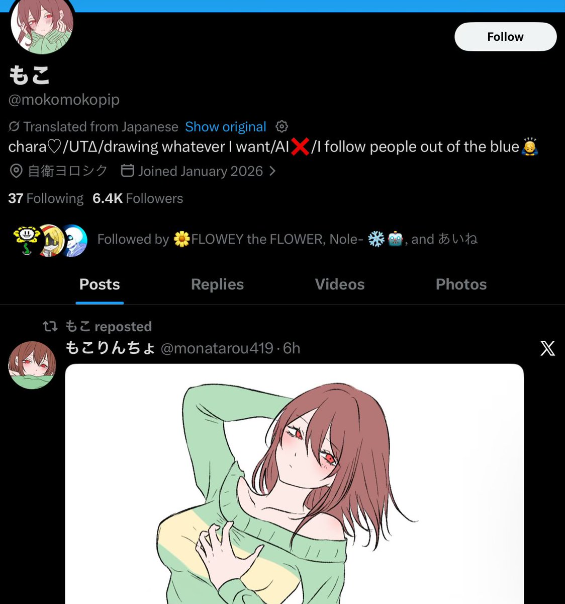 Bête noire-🩷The Black Beast🖤 tweet media