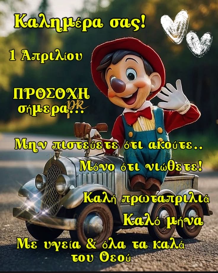 g_rodis's tweet photo. 😊🍭 https://t.co/xqhKB2QYgf