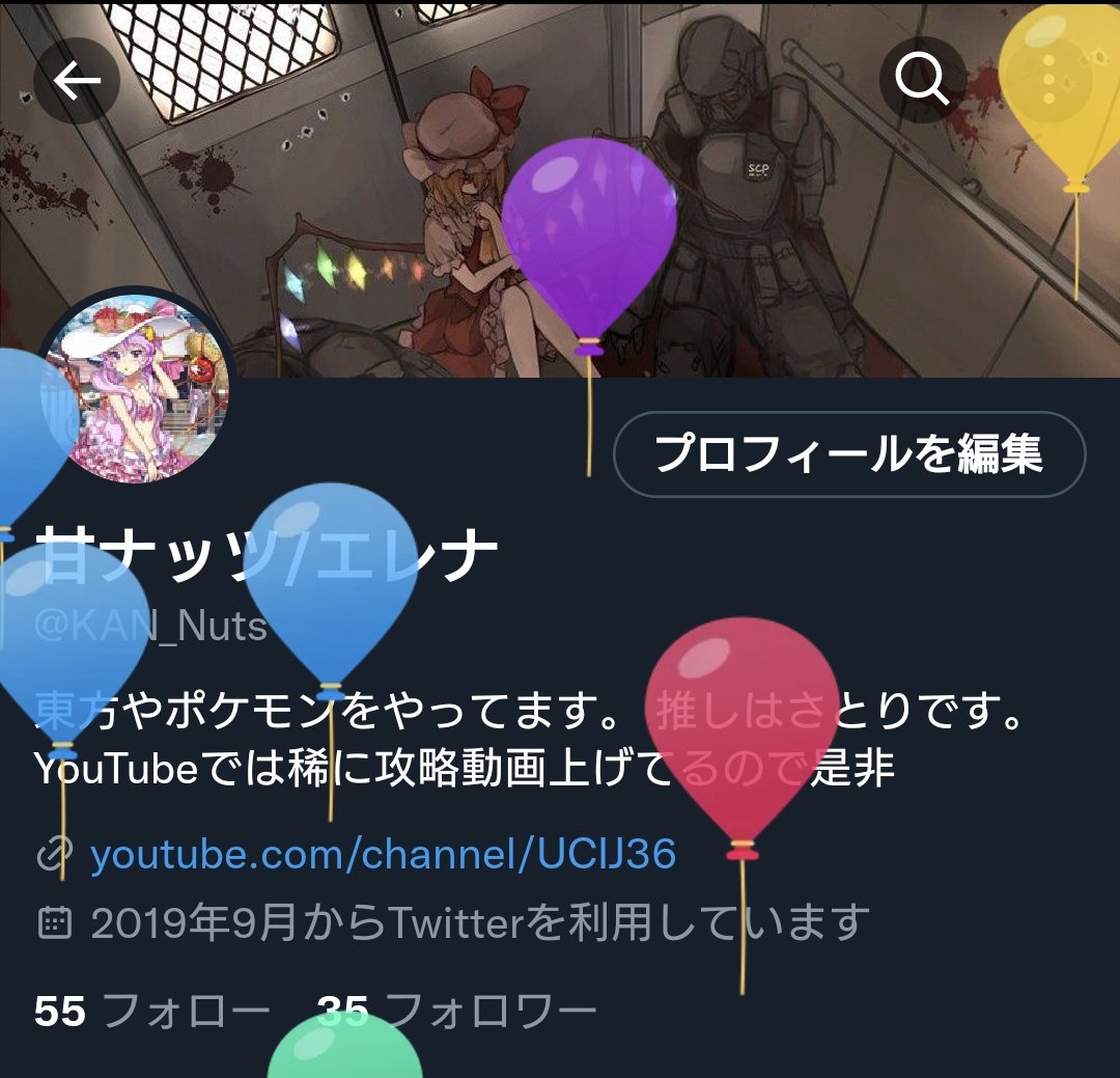 甘ナッツ/エレナ tweet media