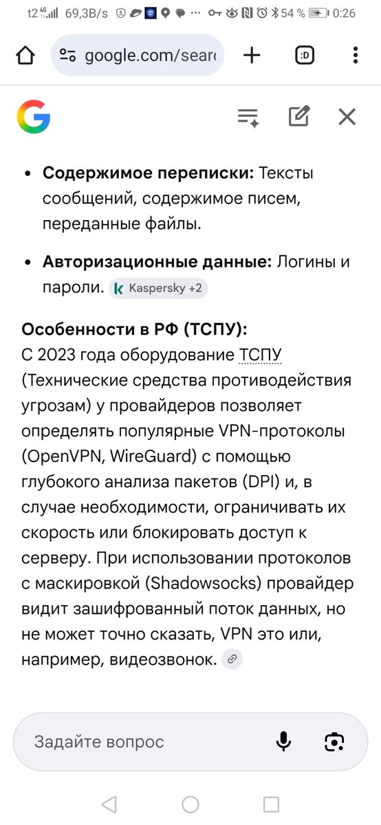 💚Dana Love to Tom/Loki tweet media