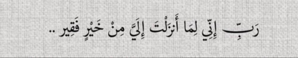 إشراق tweet media