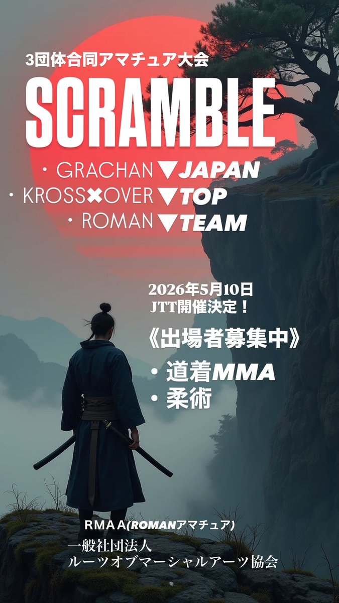 ROMAN NAOYOSHI tweet media