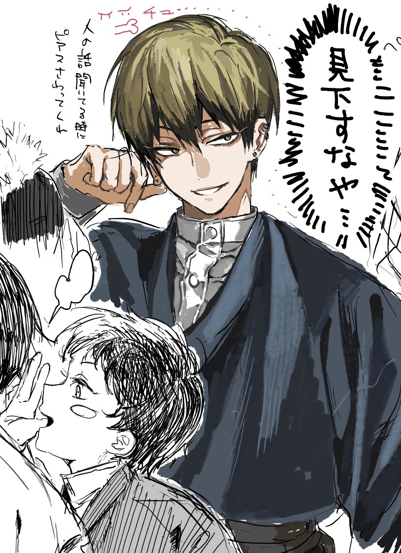 ちとちと (@pH_77777771_1) / Posts / X